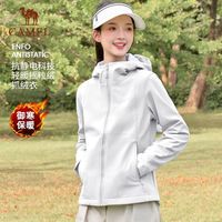 百亿补贴：骆驼 企鹅联名冲锋软壳衣女款防风防泼水抗静电修身夹克三防外套男