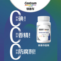 PLUS会员:善存 中老年男士50岁以上多种复合维生素矿物质维生素C维生素e保健品含烟酰胺过年爸爸320片礼盒 50+男士复合维矿320片