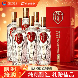 泸州老窖 定制酒乾坤酒堡和之真 52度 500ml*6瓶 整箱 节日送礼 浓香型白酒