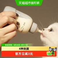 88VIP：others 其他 猫咪奶瓶幼猫奶嘴喂奶器宠物幼犬小猫专用神器耐咬小狗狗幼崽用品