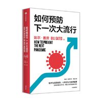 88VIP：史蒂夫 乔布斯传 沃尔特艾萨克森