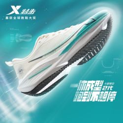 特步跑鞋一体成型2.0体考马拉松集训体测竞速舒适缓震跑步鞋男