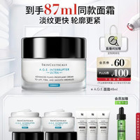 PLUS会员：修丽可 AGE面霜48ml（赠同款39ml+色修精华4ml+网球包）