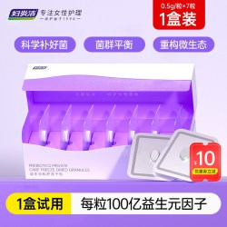妇炎洁 女性益生菌片私处护理保养清洁私密乳酸杆菌胶囊菌群平衡