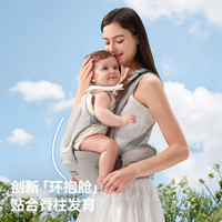 PLUS会员：贝肽斯 腰凳背带婴儿二合一减压透气易穿脱新生儿抱娃神器0-36月 奶咖棕