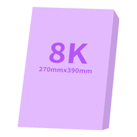 天章 8K 80g浅紫色彩色复印纸 20张/包