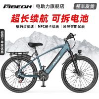 百亿补贴：飞鸽 电助力自行车26寸代步可拆卸锂电池越野通勤变速碟刹电动单车