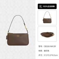 COACH 麻将包 手提腋下包 官方正品日常休闲通勤女包