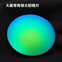 明月 1.56/1.60/1.67七彩偏光近视镜片