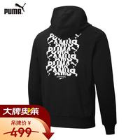 PUMA 运动健身训练舒适休闲时尚连帽套头衫卫衣 530020-01 XL