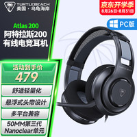 TURTLE BEACH 阿特拉斯Atlas 200有线游戏耳机头戴式轻量化设计降噪耳麦PC/PS/Xbox/Switch2/1