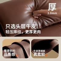 欧派 零靠墙电动功能沙发现代简约大象耳朵客厅小户型头层牛皮真皮沙发 新太空坐感1.2米单人位