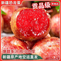 京地达 新疆喀什恐龙蛋李子净重4斤单果70g+新鲜水果源头直发包邮