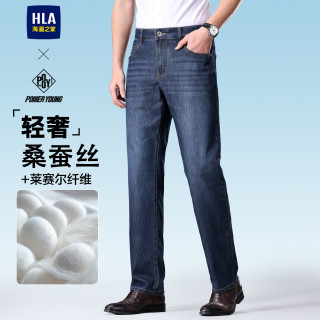 海澜之家 含桑蚕丝莱赛尔面料牛仔裤男士薄款直筒休闲商务长裤子