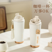 Simita 陶瓷内胆316L不锈钢咖啡杯--480ML