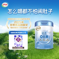 88VIP：伊利 下拉详情领优惠伊利无乳糖舒化牛奶粉0乳糖全脂乳糖不耐受高钙