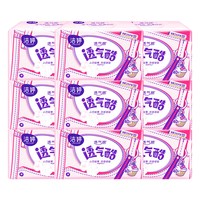 洁婷 护垫卫生巾轻薄透气145mm亲肤迷你学生姨妈女正品官方旗舰店