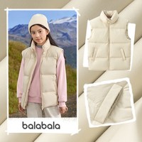 巴拉巴拉 女童羽绒马甲中大童加厚背心儿童短款外套反季冬装童装潮