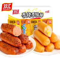 双汇 玉米热狗肠32g香辣香脆肠火腿肠泡面解馋小零食小吃即食香肠