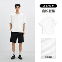 太平鸟 男装T恤夏季新款质感休闲时尚百搭字母压印潮流短袖上衣