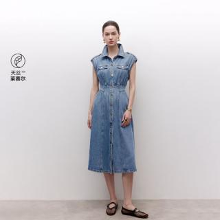 ONLY 秋季肩部拼接A字中长款高级感连衣裙女
