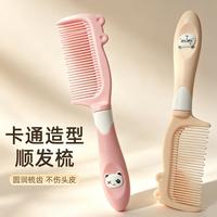 拉美拉 上野拉美拉 圆点梳子儿童梳子女长发顺发梳不伤头皮不扯发美发梳