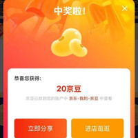 京东    入会后点关注有礼20京豆  九牧官方旗舰店