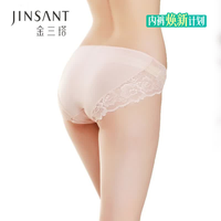 金三塔 3条装桑蚕丝性感真丝内裤女蕾丝花边透气中腰三角裤NZF7A204T 粉+肤+紫灰 M