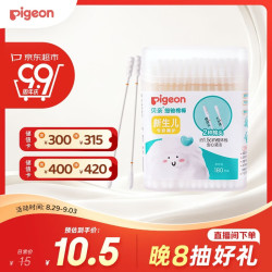 贝亲 KA01 婴儿细轴棉棒 180支