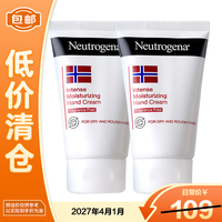 露得清 密集滋润手霜（无香型）56g*2