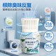 网易严选 爆香瓶浴室香氛香薰 空气青青山栀子400ml