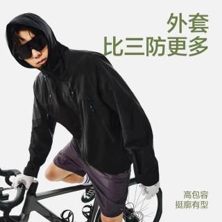 网易严选 男女同款三合一防风防水冲锋衣
