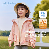 jellybaby 女童外套连帽加绒儿童秋冬衣服宝宝秋 JJG45060