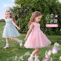 jellybaby 女童连衣裙女宝宝无袖纱裙甜美公主裙 JQG62499