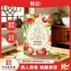 蜂花 蜜锦海棠果香皂 125g
