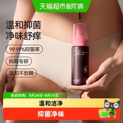 十月结晶 孕产妇私处清洗液女私密护理液外阴月子期益生菌慕斯洗液