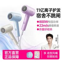 康夫 负离子护发电吹风机筒800W折叠式3171
