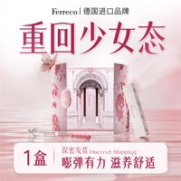 德国进口女性内阴水润干涩养护正品护理凝胶私密处滋润保养八爪鱼