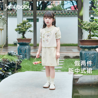 jellybaby 古风汉服裙女童宝宝唐装裙国风连衣裙儿童裙子 JEG42991
