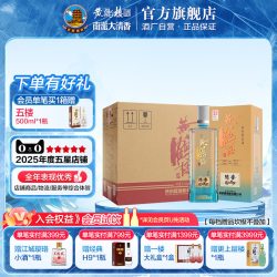 黄鹤楼 陈香1989 52%vol 浓香型白酒