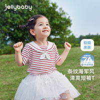 jellybaby 夏款女上衣儿童翻领T恤洋气新款衣服 JXG52117