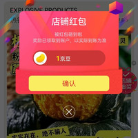 林大馋关注1豆