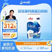 安佳 跨境版 全脂奶粉 1kg