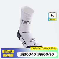 迪卡侬 RS900高帮网球羽毛球袜 白色 39-42码
