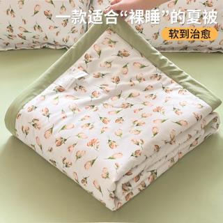 Hodo 夏凉被可机洗空调被可水洗夏季凉爽亲肤裸睡薄款被子被芯家用双人