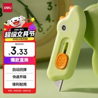 得力 迷你随身美工刀卡通小鳄鱼可爱拆快递开箱小刀学生美术裁纸刀小号 TD138绿