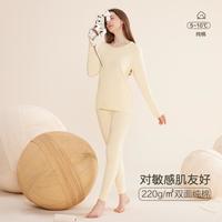 Hodo 纯棉秋衣秋裤女圆领打底棉毛衫薄女保暖内衣套