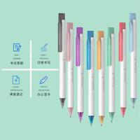 施耐德 考试学生用笔德国进口schneider菲尔中性笔含5支G2笔芯黑色0.5m