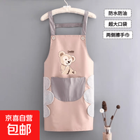 围裙防水防油家用新款厨房工作服时尚可爱洋气上班围腰做饭 背带可擦手