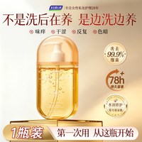 88VIP：妇炎洁 白毫白番茄私处清洗液私密精油味痒干涩水润